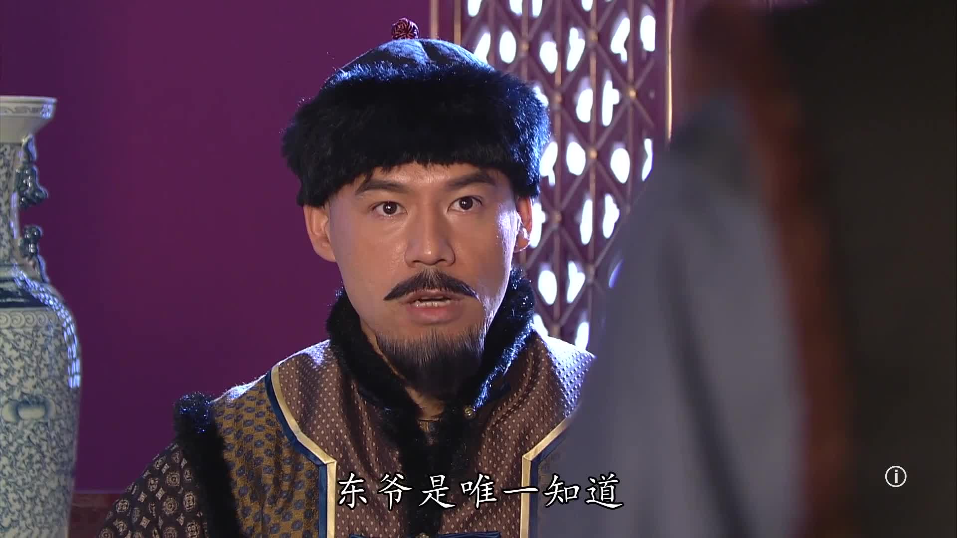 李莲英 太监版金枝欲孽