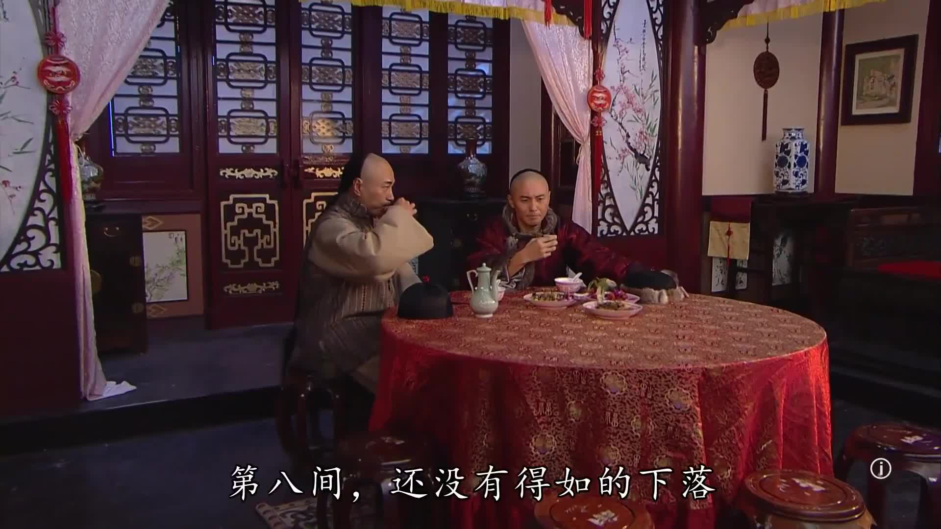 李莲英 太监版金枝欲孽