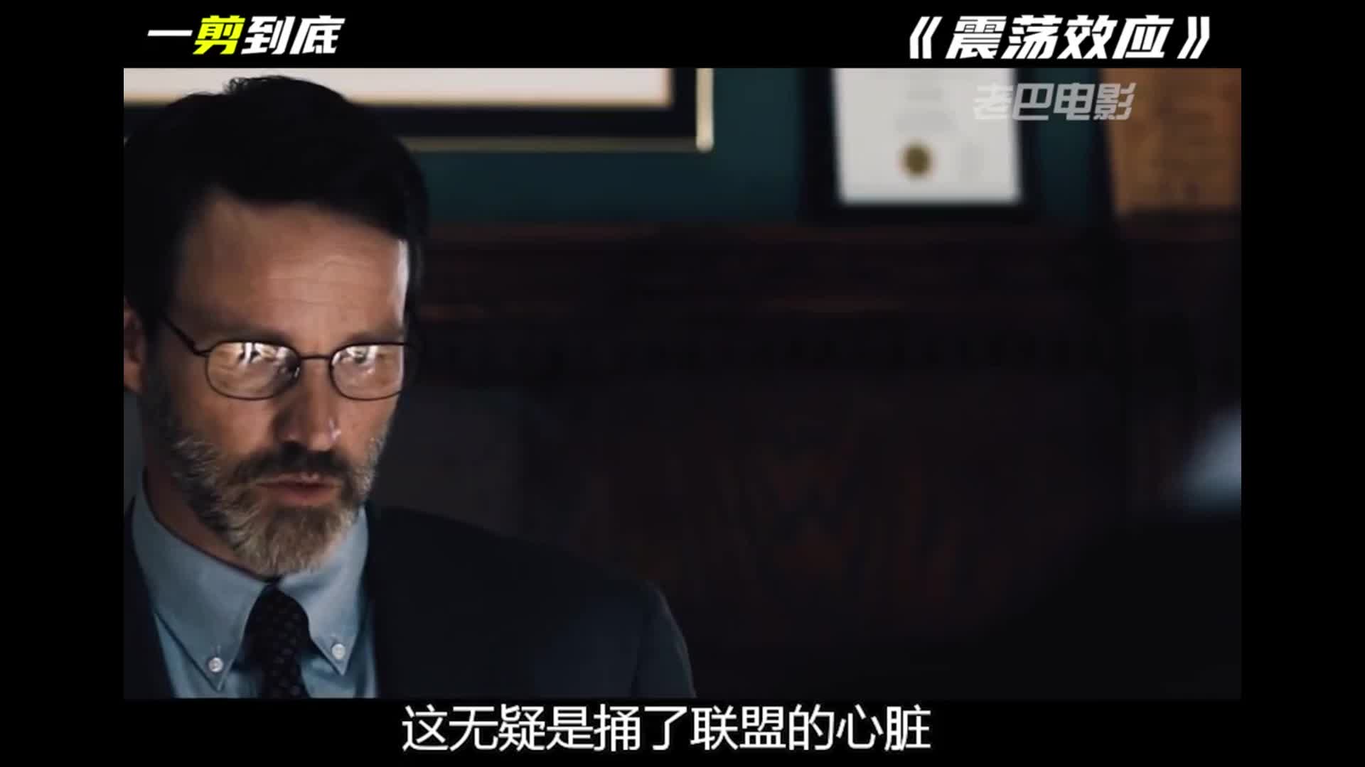 只因为看了眼手机，他便毁灭了7个家庭《七磅》