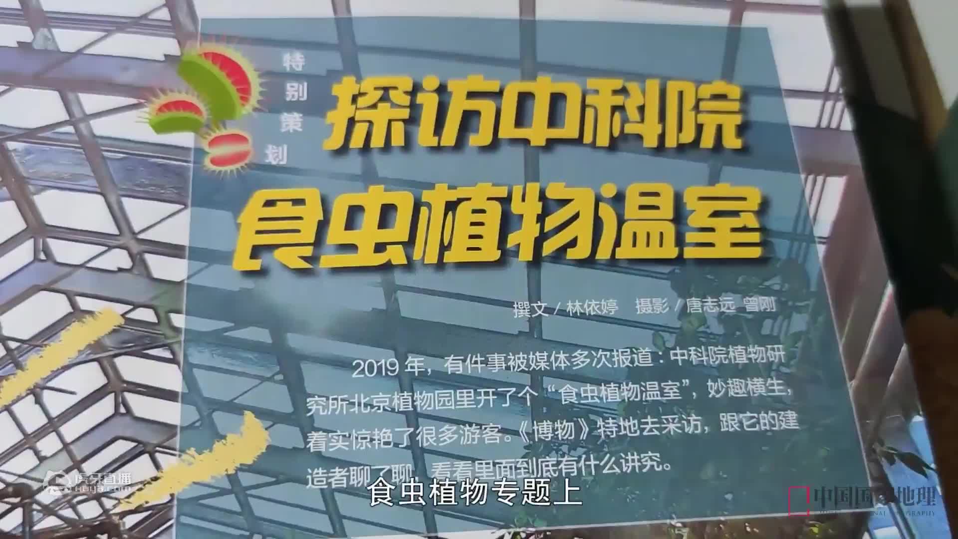 如何直眉瞪眼走进中科院而不被叉出来？