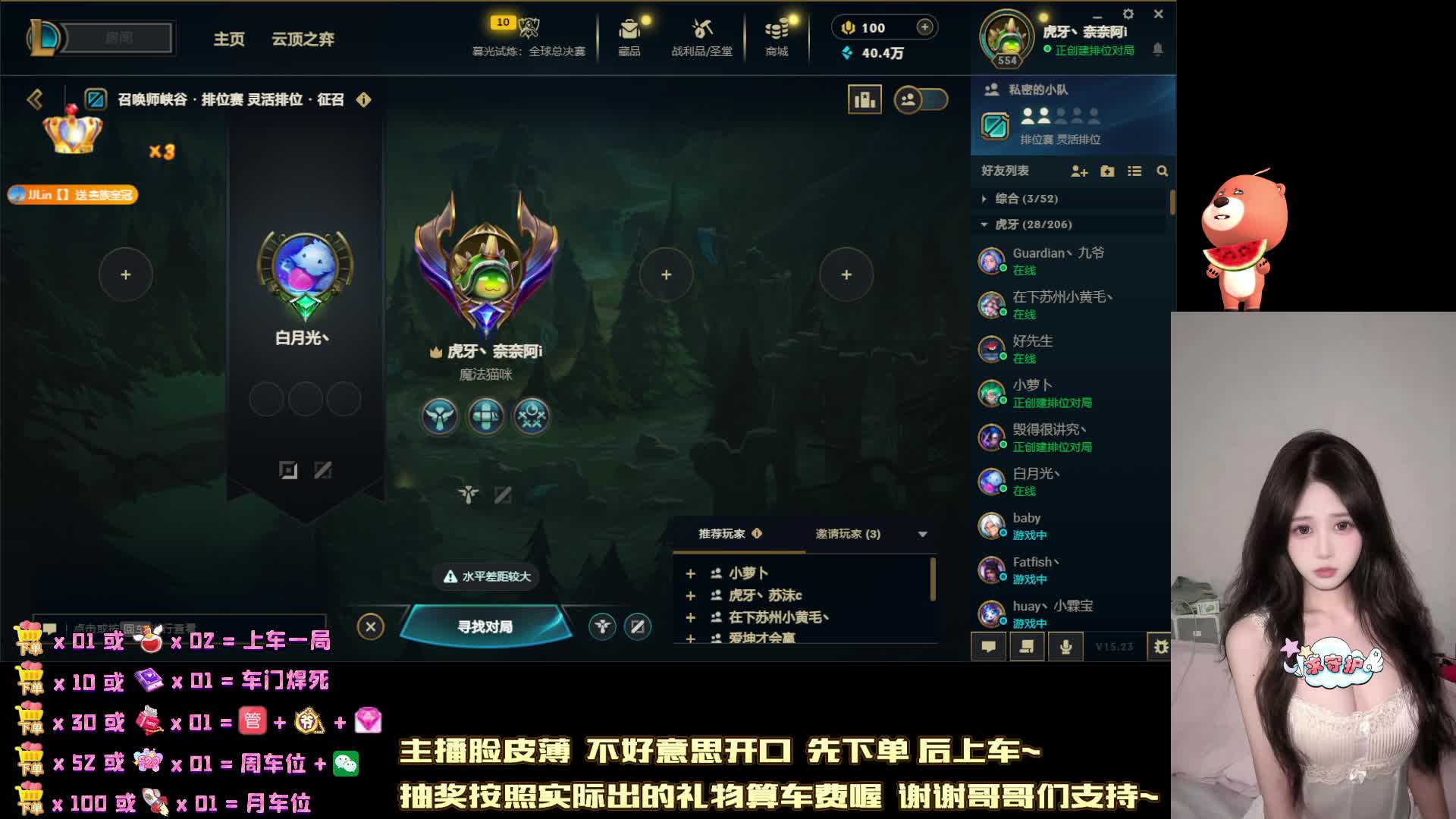 四川超甜新人妹妹 黑色一起玩呀~