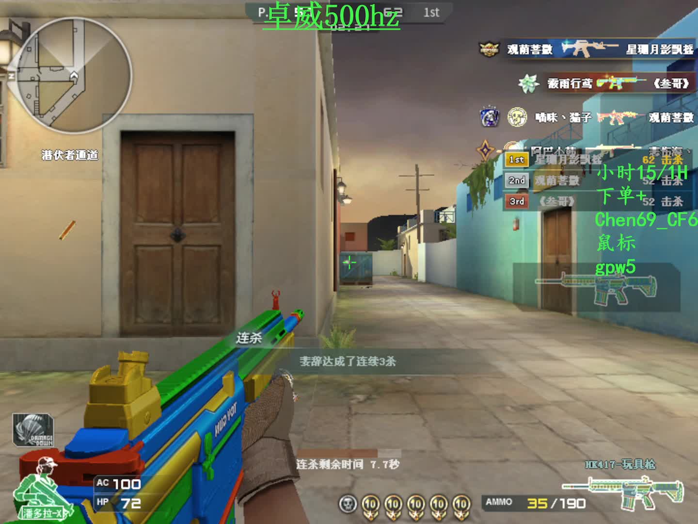 贷款开播15/1H