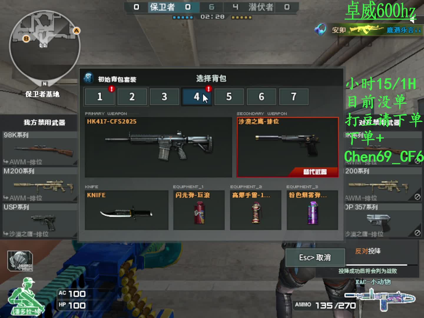 订阅免费五把15/1H