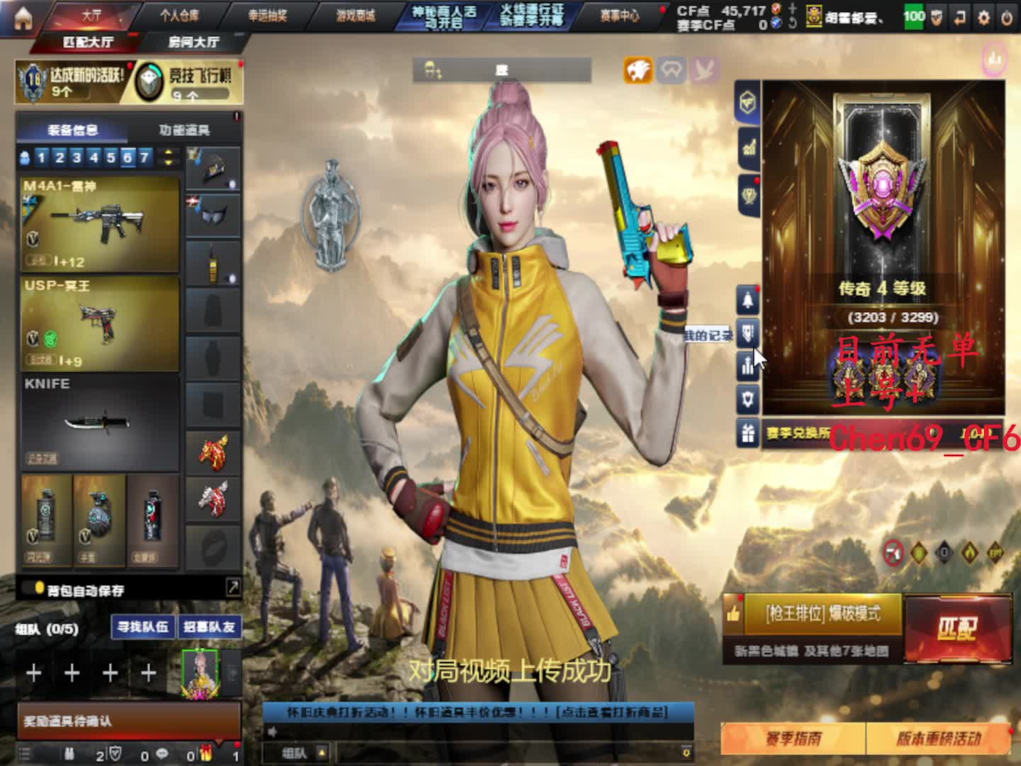 最菜女枪。新赛季小时10/1H