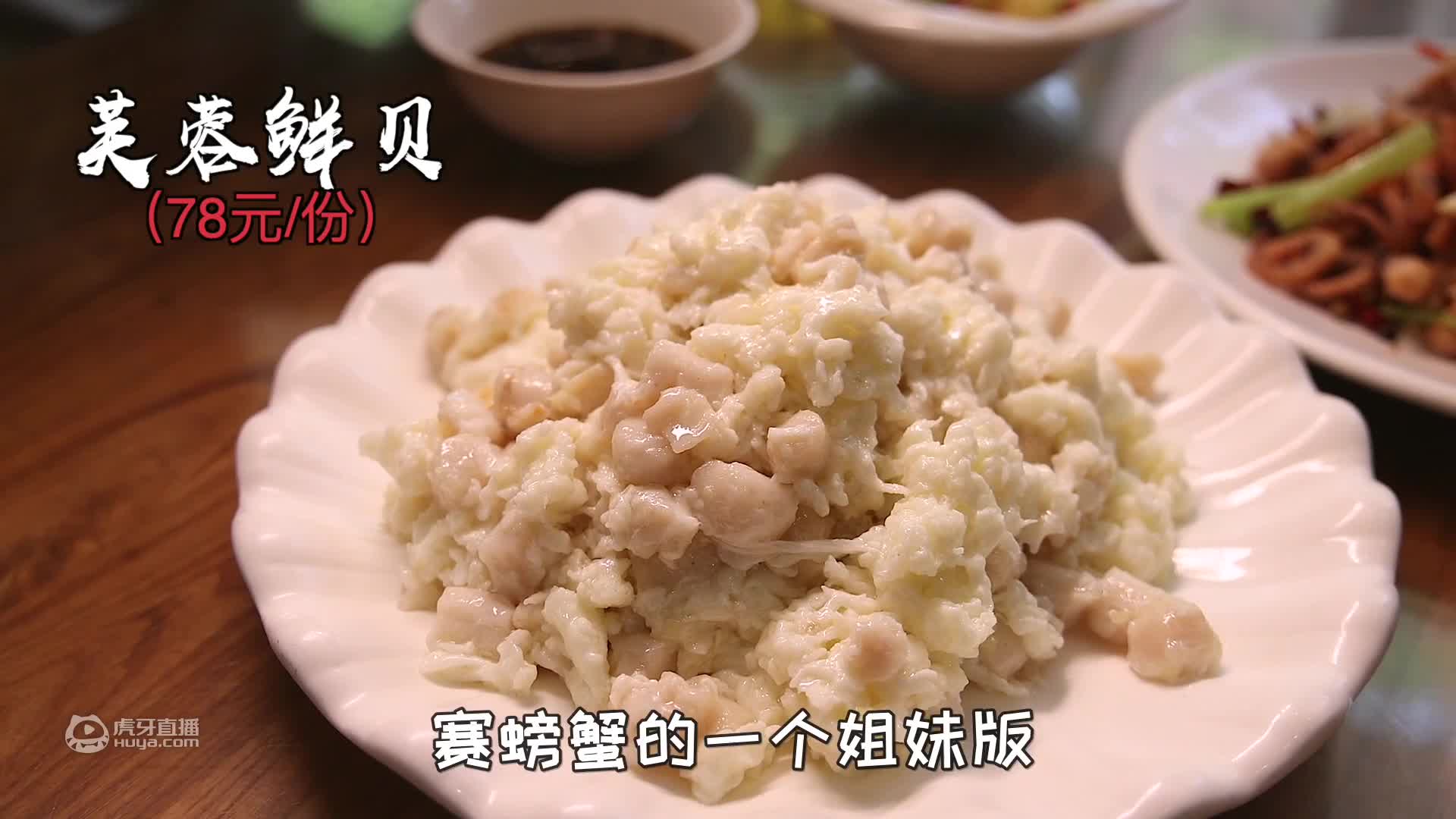 开了20多年的津味老馆。有我半张脸大的大排，吃起来太满足了。