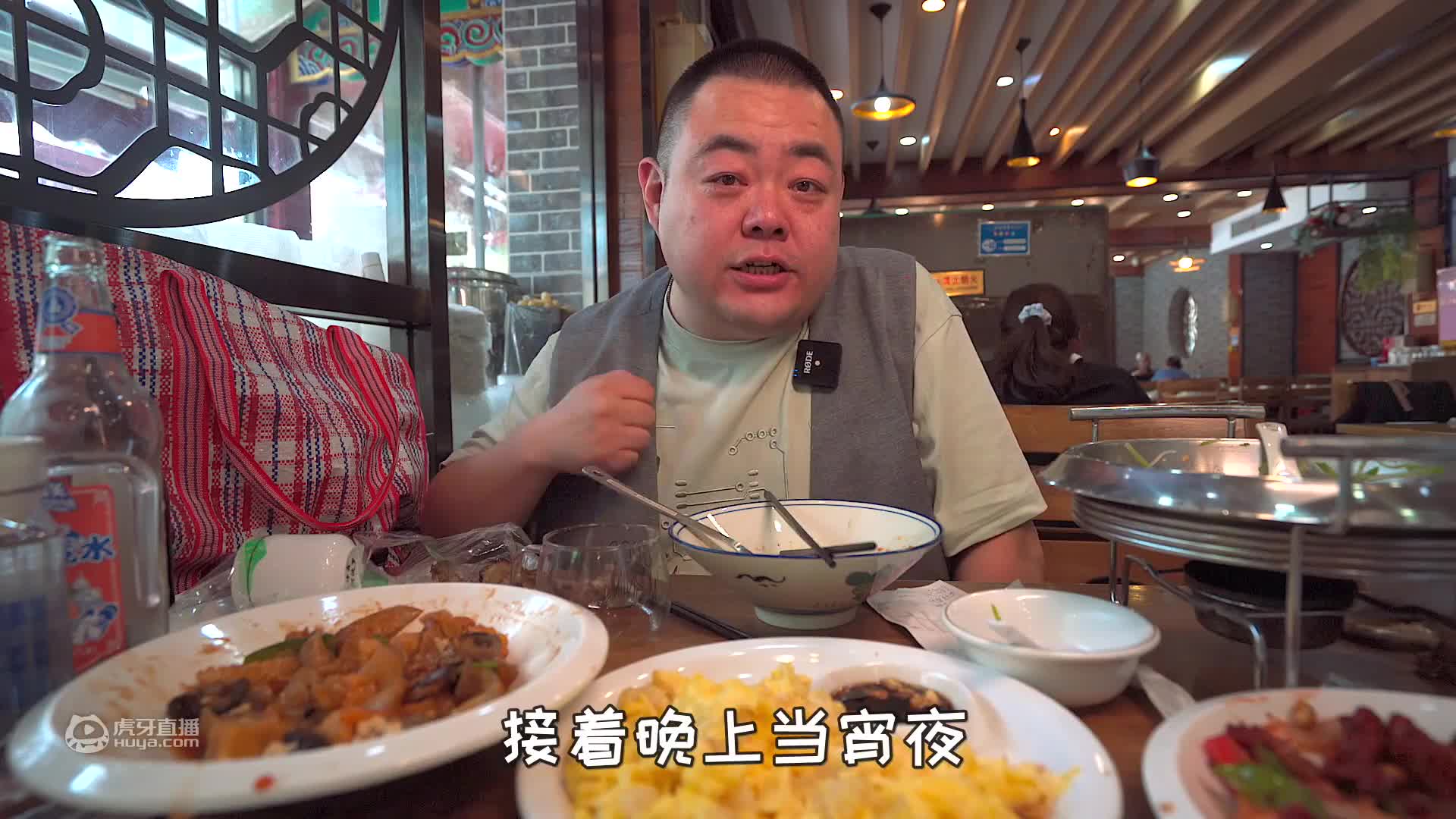 到杭州必吃片儿川，来片儿川界的祖师爷界别的老店吃一吃