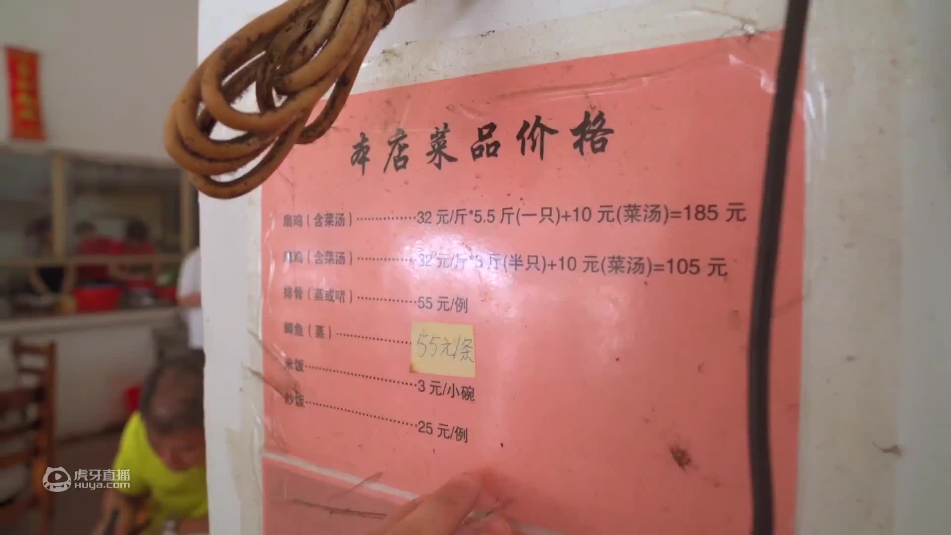 到杭州必吃片儿川，来片儿川界的祖师爷界别的老店吃一吃