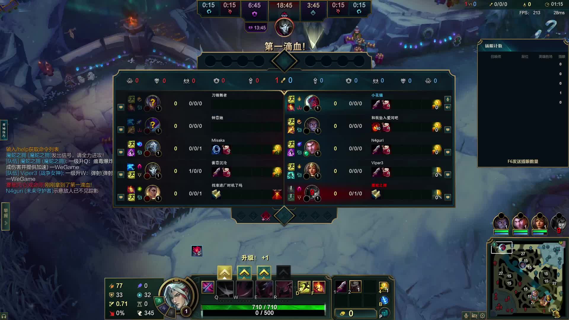 抹去丶旧事的直播间