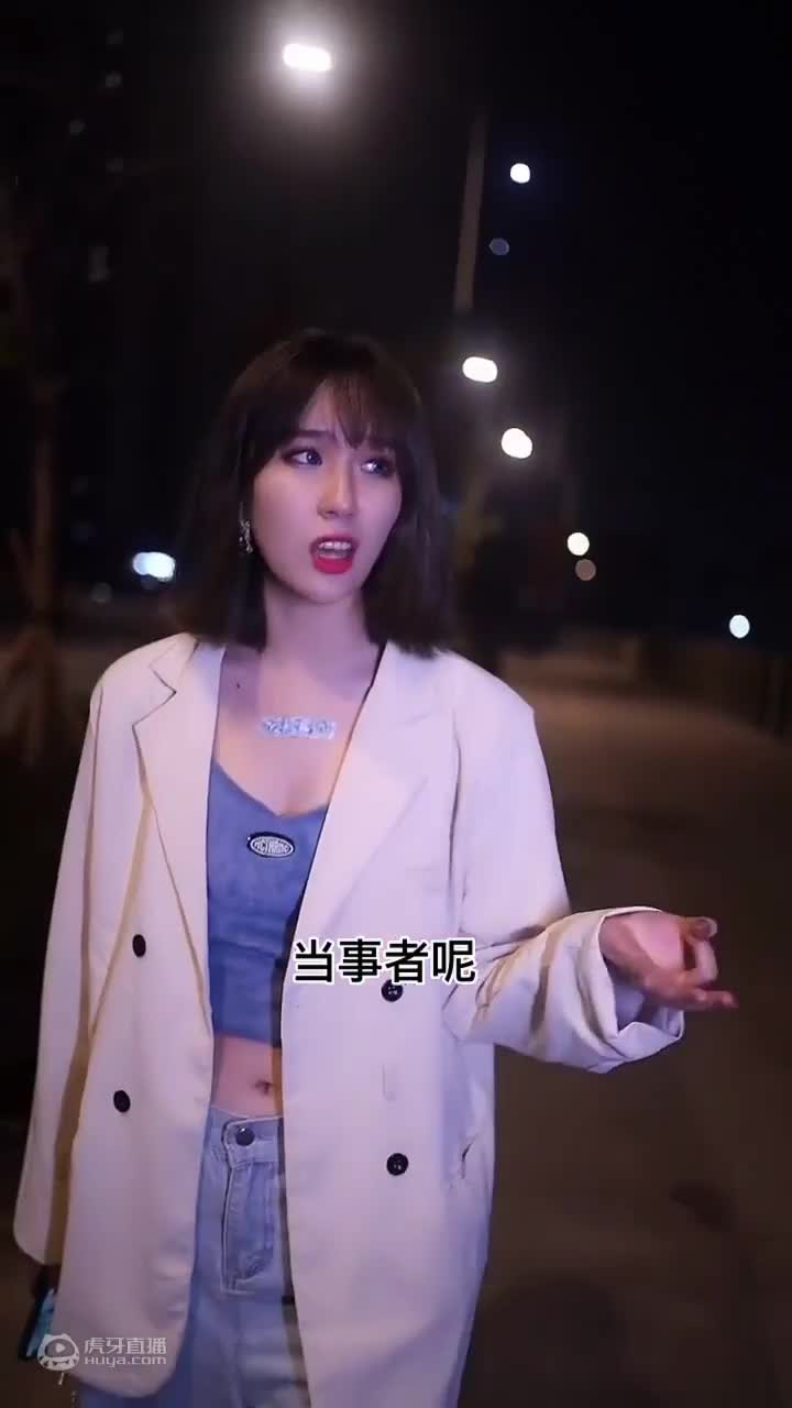 我是王一然 很高兴认识你