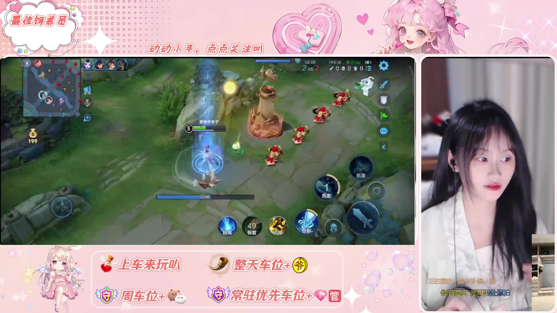 新人主播一起来玩啊（重庆）