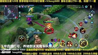 后羿【養(yǎng)豬流】王者榮耀直播_后羿【養(yǎng)豬流】視頻直播 - 虎牙直播