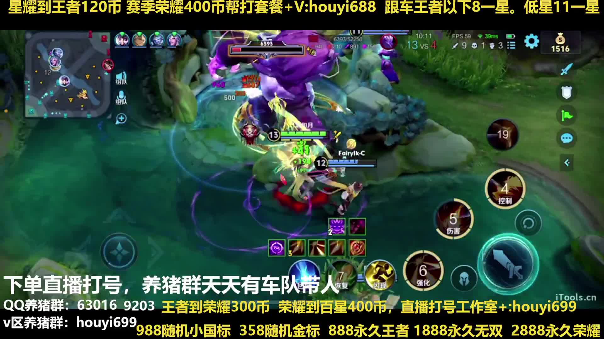 288币荣耀，400币百星，养猪流带粉