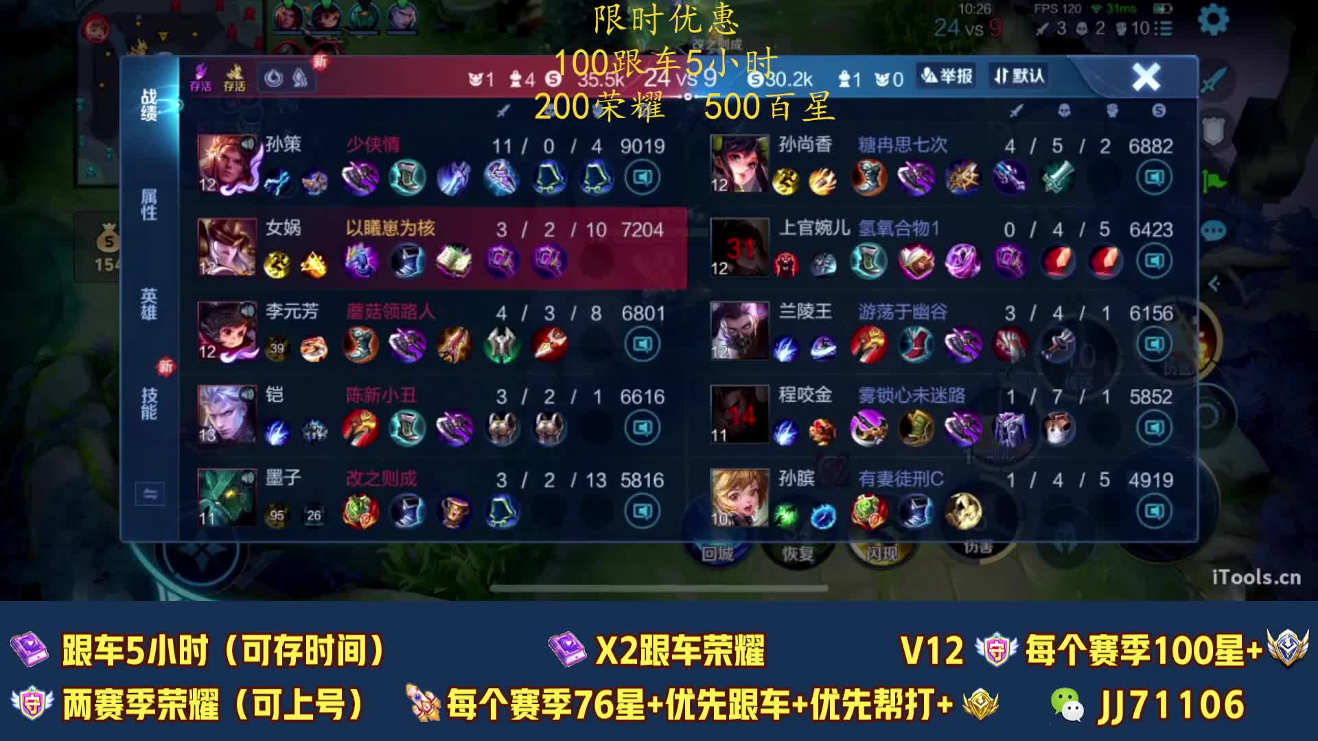 【有车位】国1镜带粉连胜