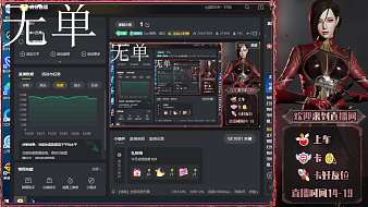 Sao喵團、愛過穿越火線直播_Sao喵團、愛過視頻直播 - 虎牙直播