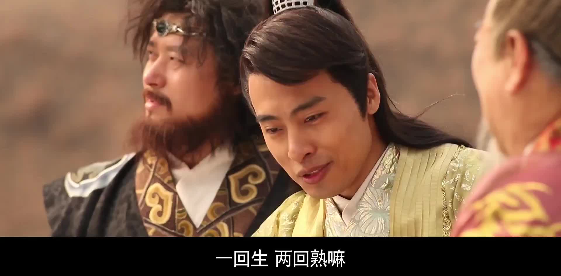 唐朝好男人 吊丝小职员成为古代高帅富