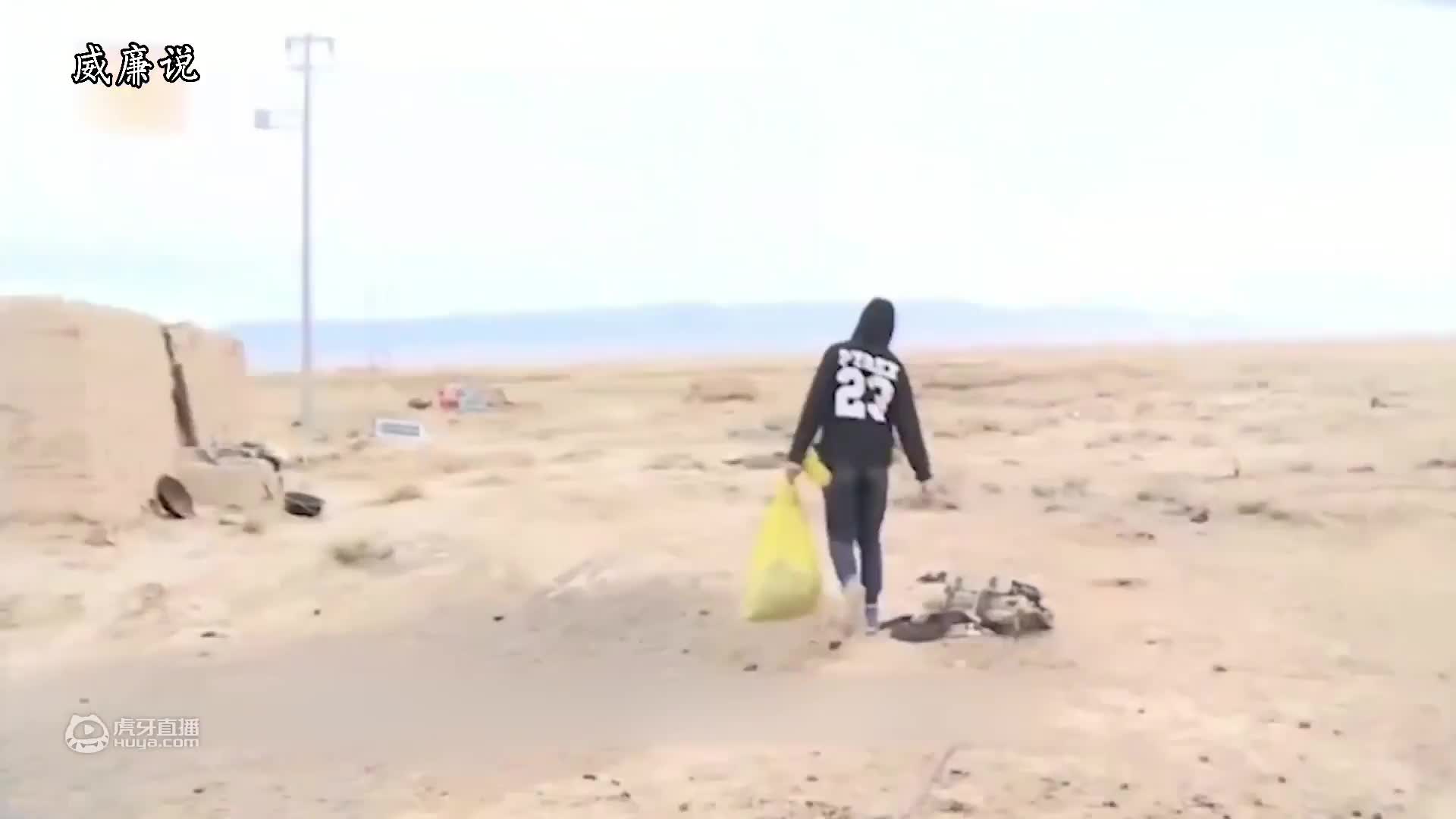 他是妈妈恐怖的噩梦，妈妈看到他就怕