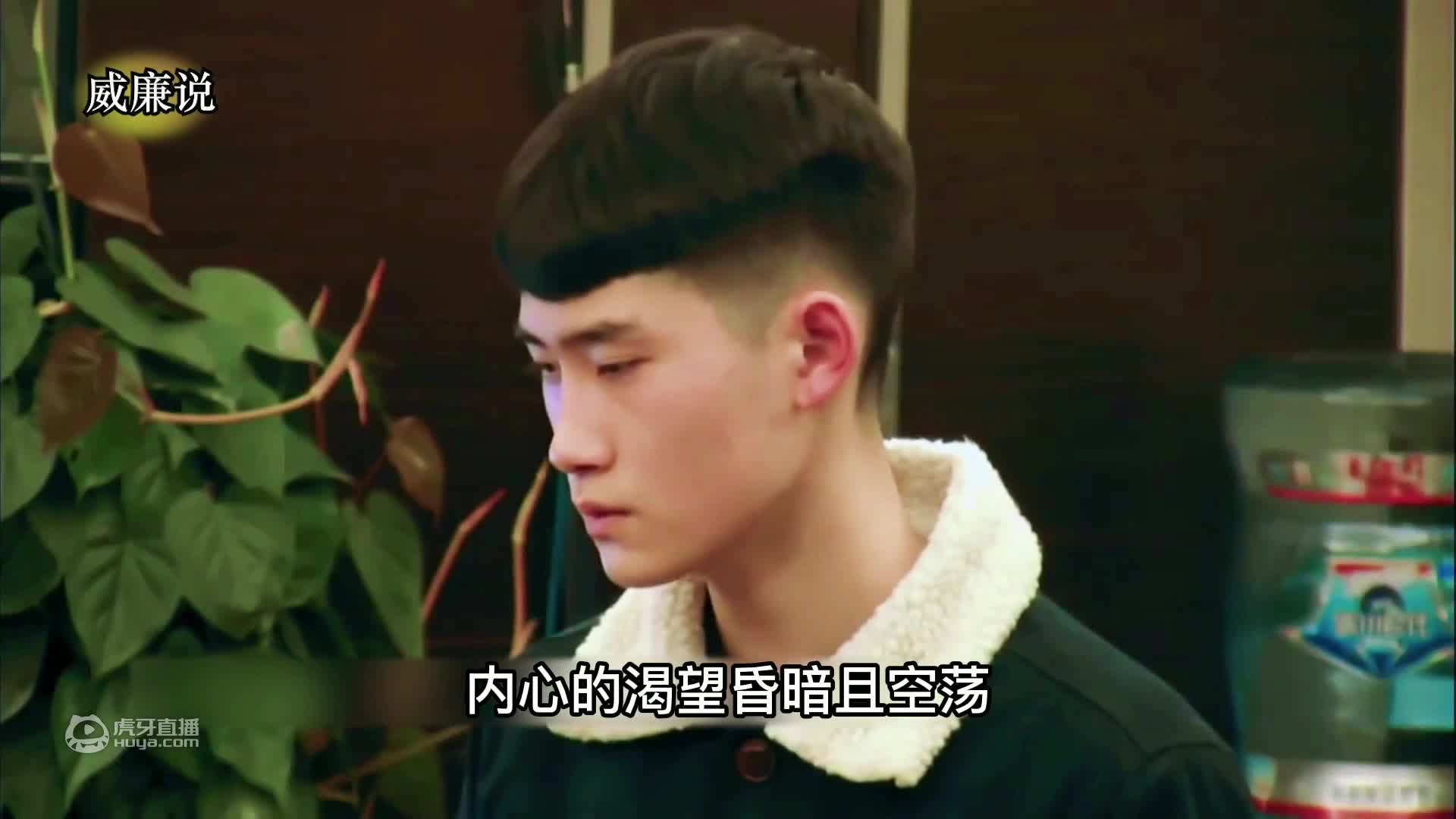 他是妈妈恐怖的噩梦，妈妈看到他就怕