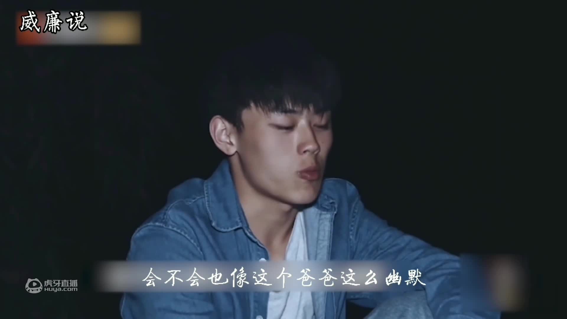 他是妈妈恐怖的噩梦，妈妈看到他就怕