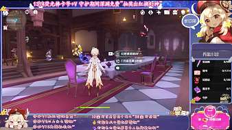 狂鳥丶佩奇吖原神直播_狂鳥丶佩奇吖視頻直播 - 虎牙直播