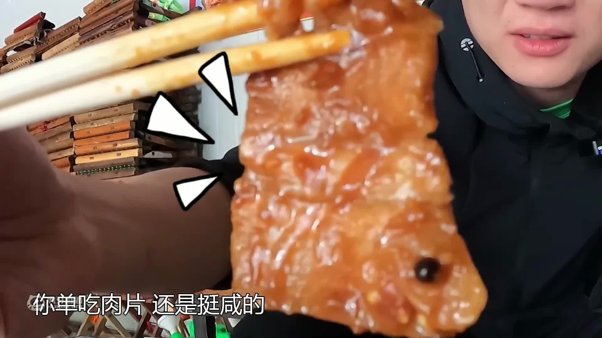 大块牛肉吃到爽 来自内蒙古的牛肉 美食帝国在淄博