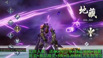 最新首發(fā)，代金解鎖一切