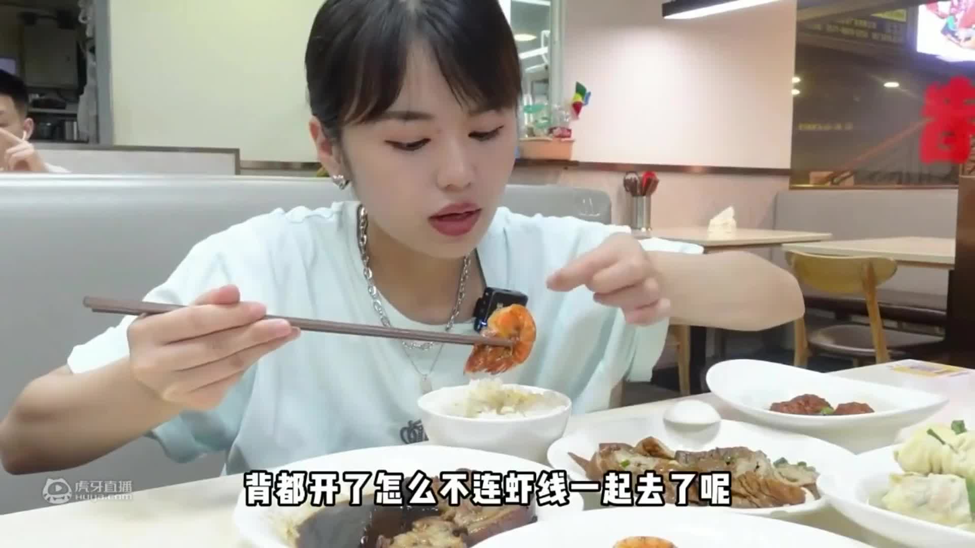 欢迎来到我是三三呀的直播间