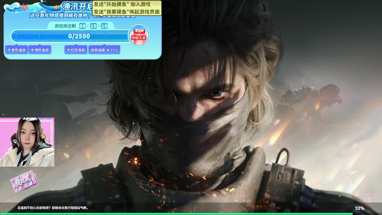 不压不欠平台直结，在校生会打游戏