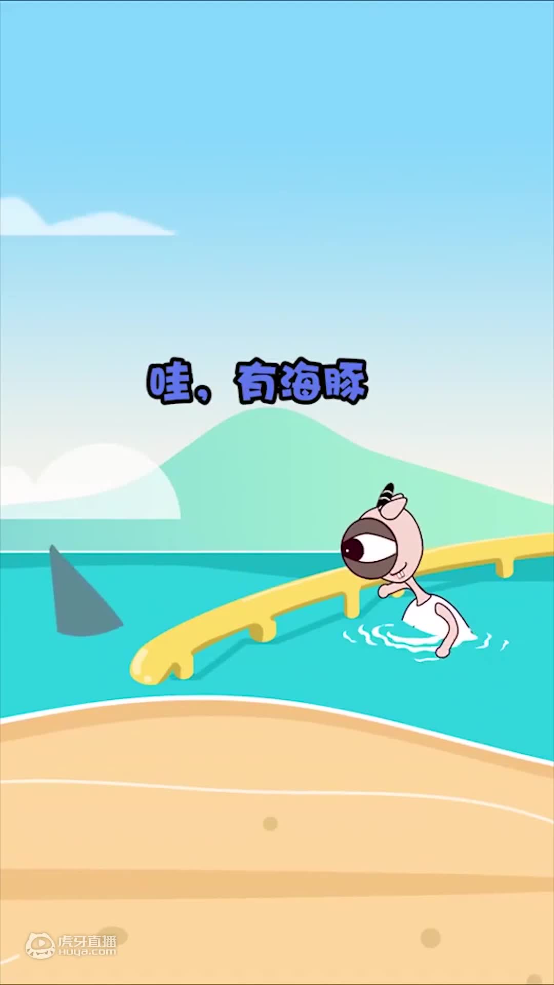 海洋篇02狮子鱼刺伤怎么办？