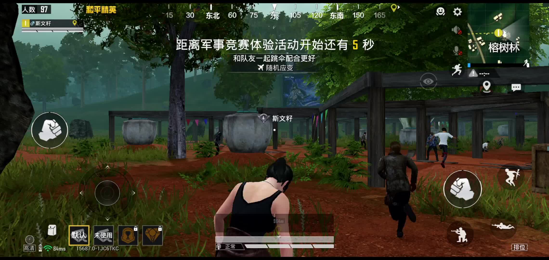 欢迎老铁