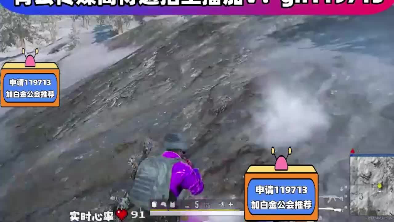 不正经草莓