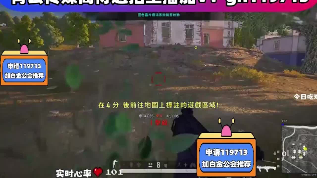 不正经草莓