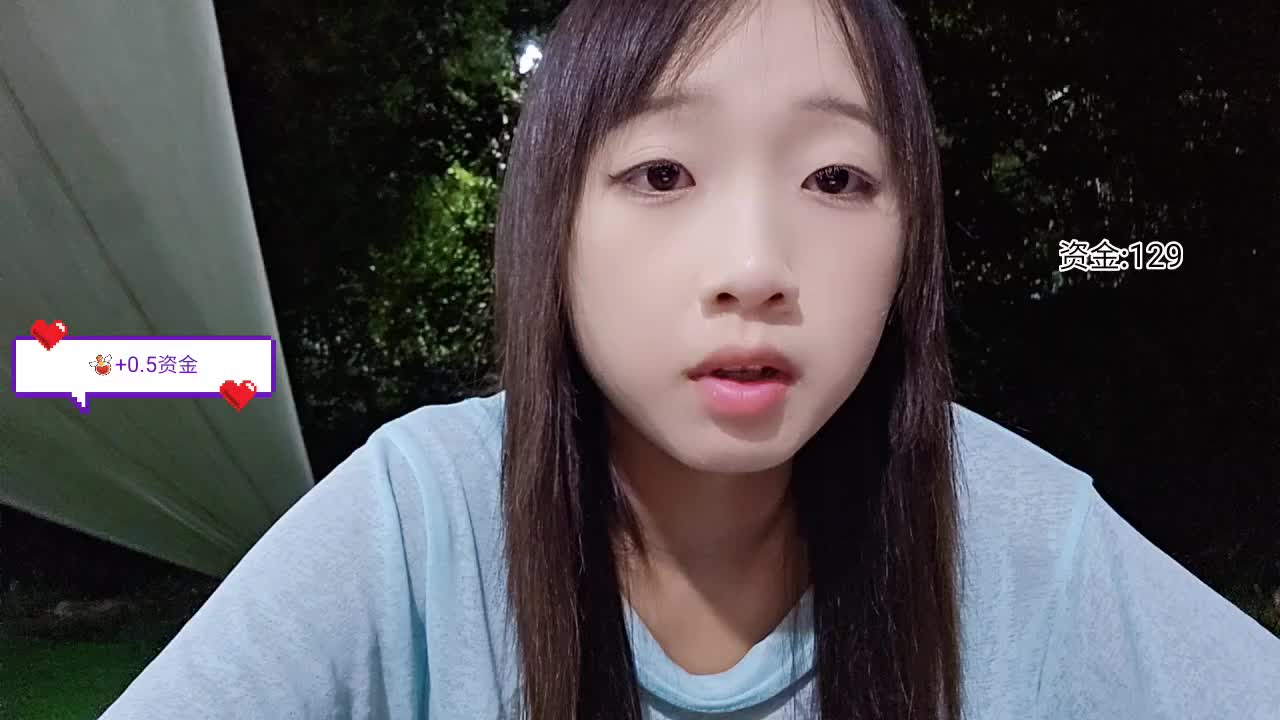 这么大的太阳你耶不耶呀