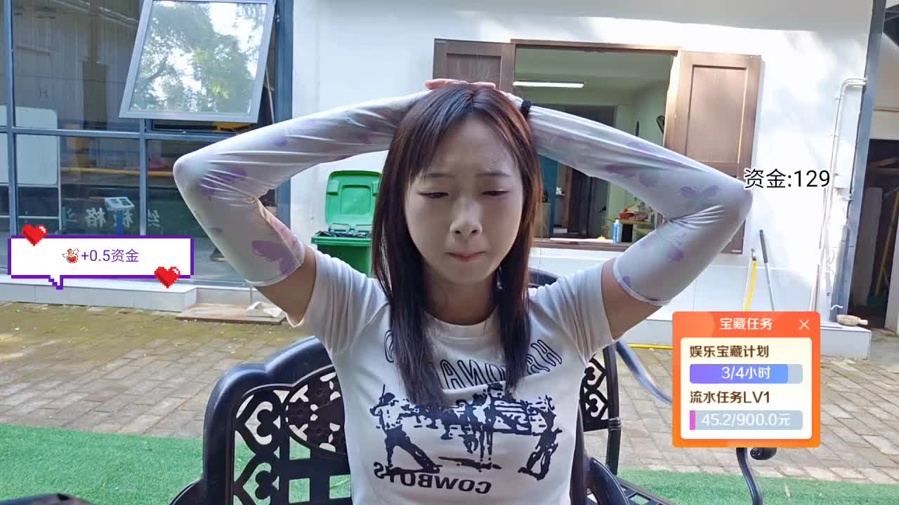 这么大的太阳你耶不耶呀