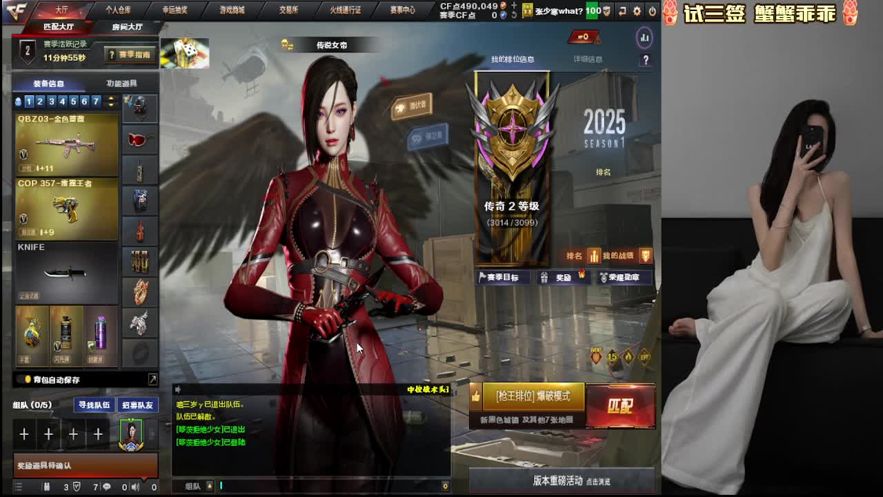 无单，来个单秒上