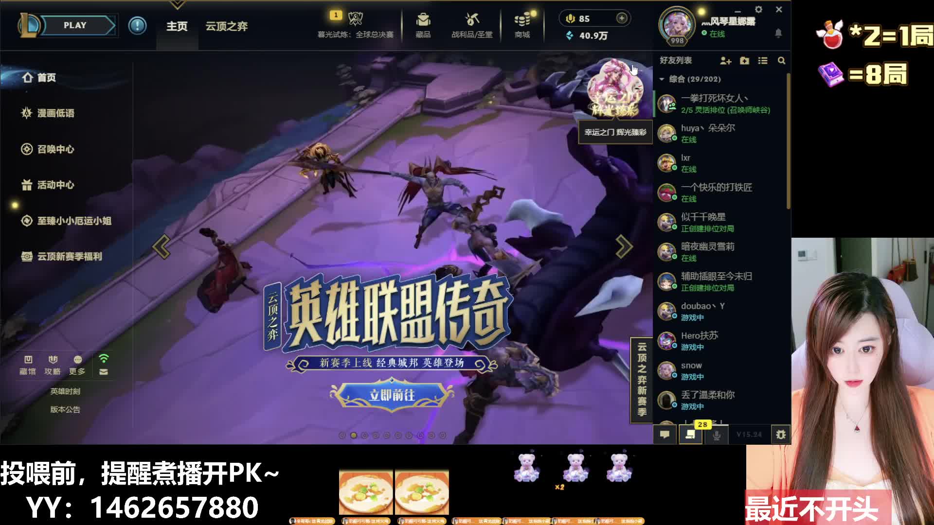 黑色灵活连胜车~