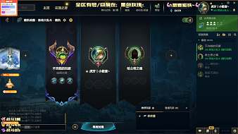 炫競-小歡喜丶英雄聯(lián)盟直播_炫競-小歡喜丶視頻直播 - 虎牙直播