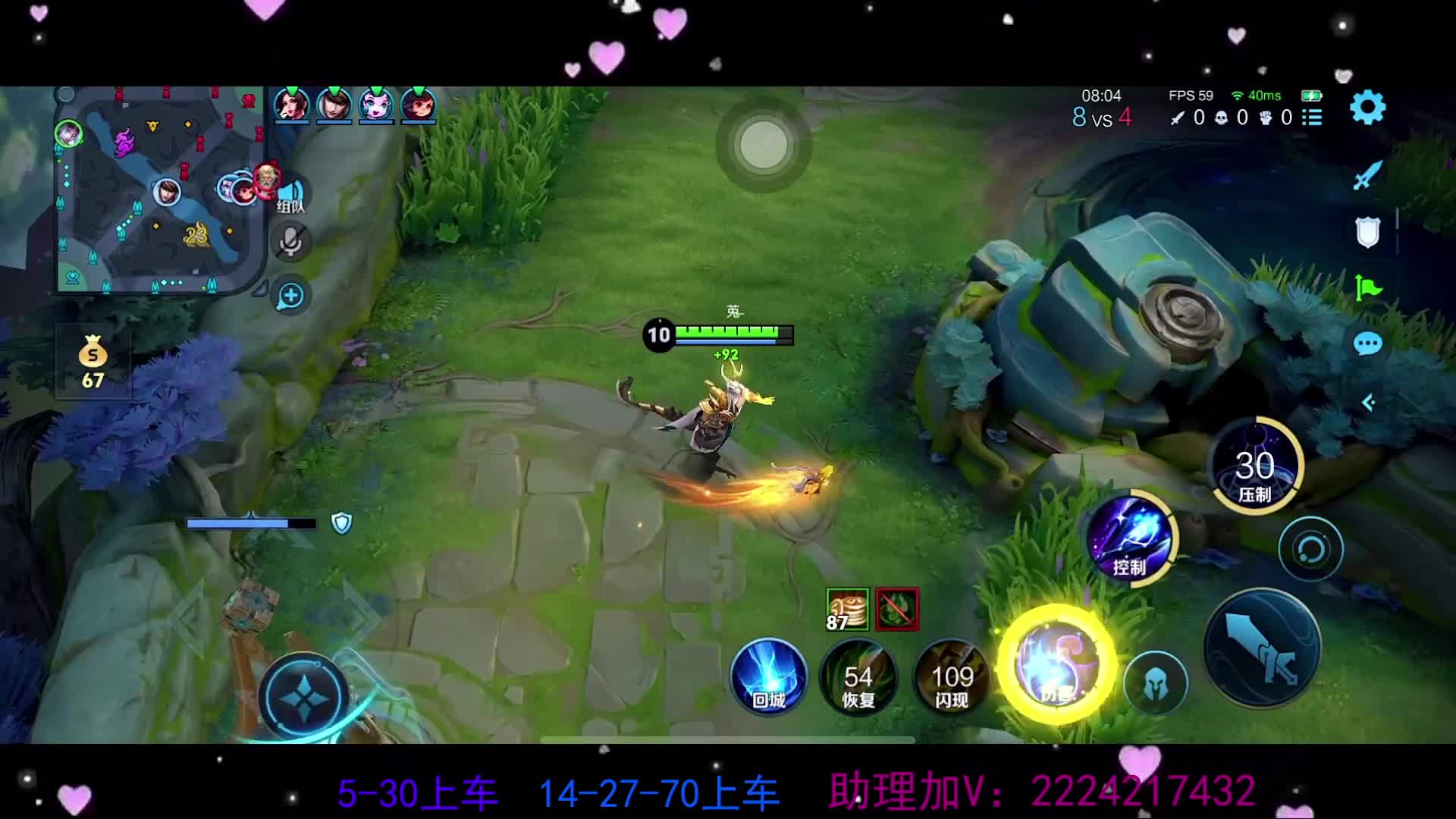 冲任务 