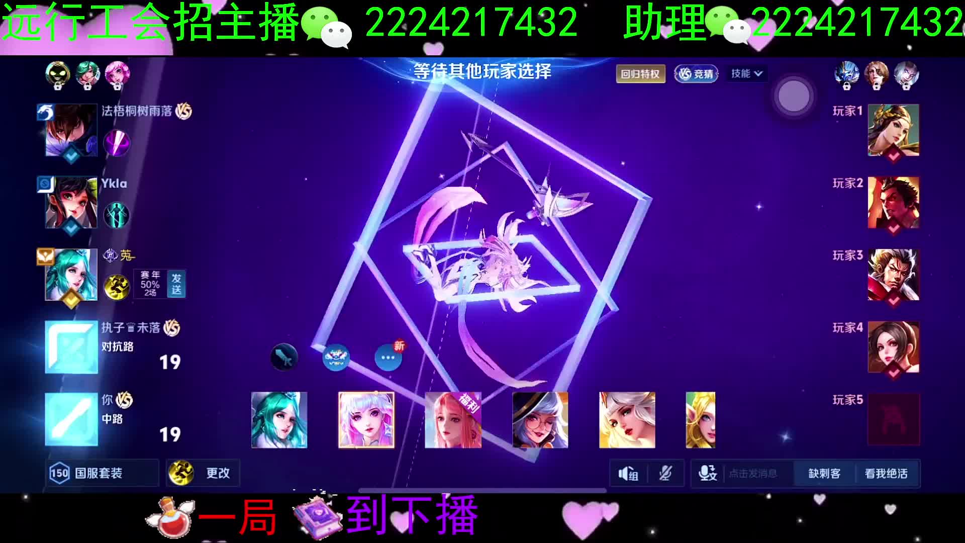 冲任务,高扶持招主播