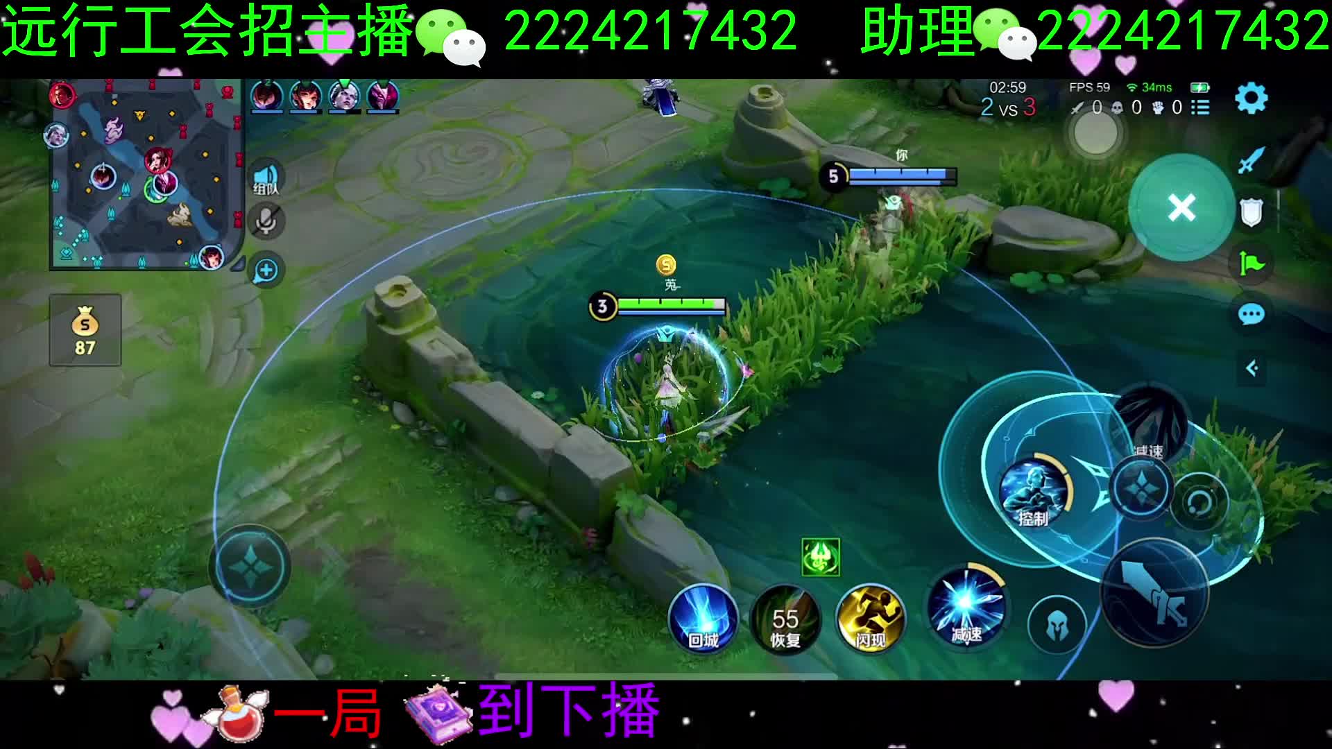 冲任务,高扶持招主播