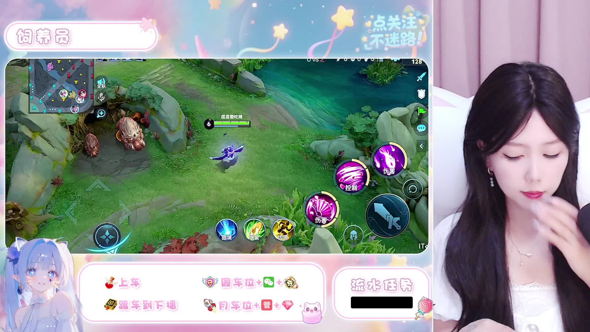 云南甜妹 情绪稳定中路超C  上车有位~