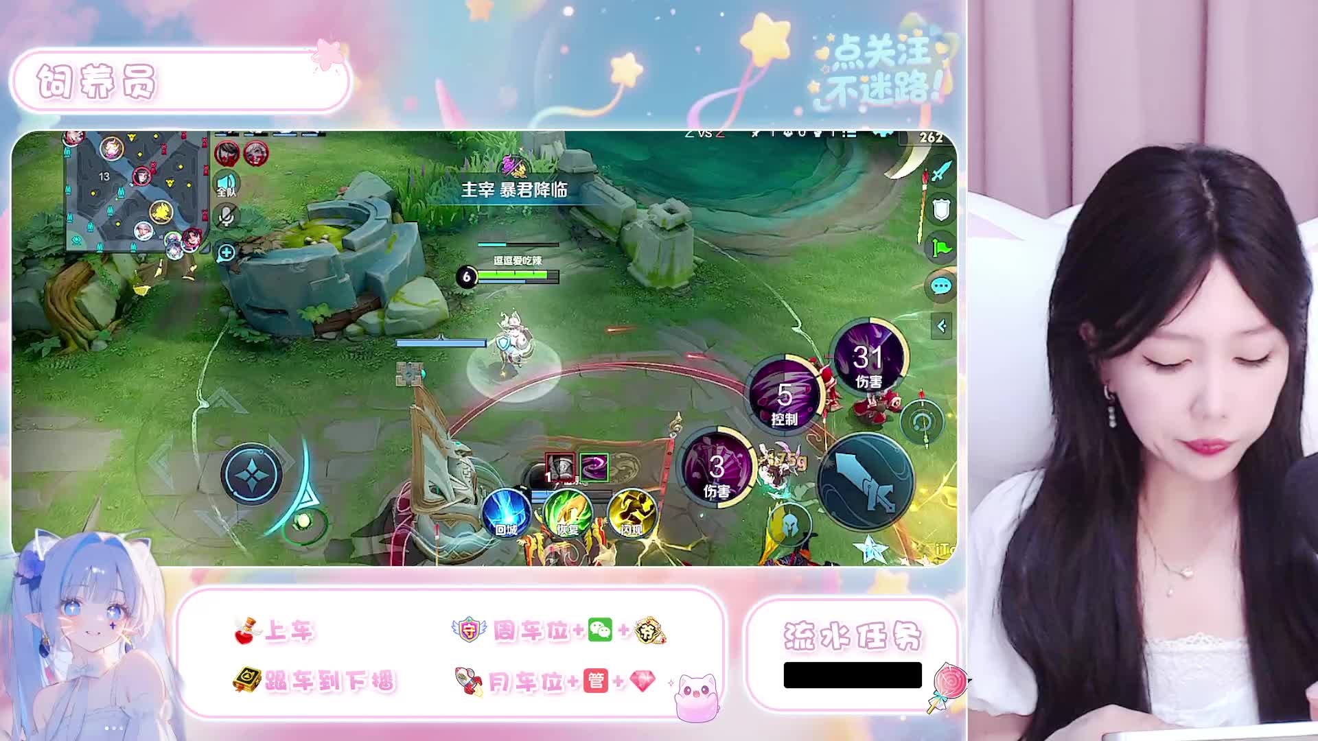 云南甜妹 情绪稳定中路超C  上车有位~