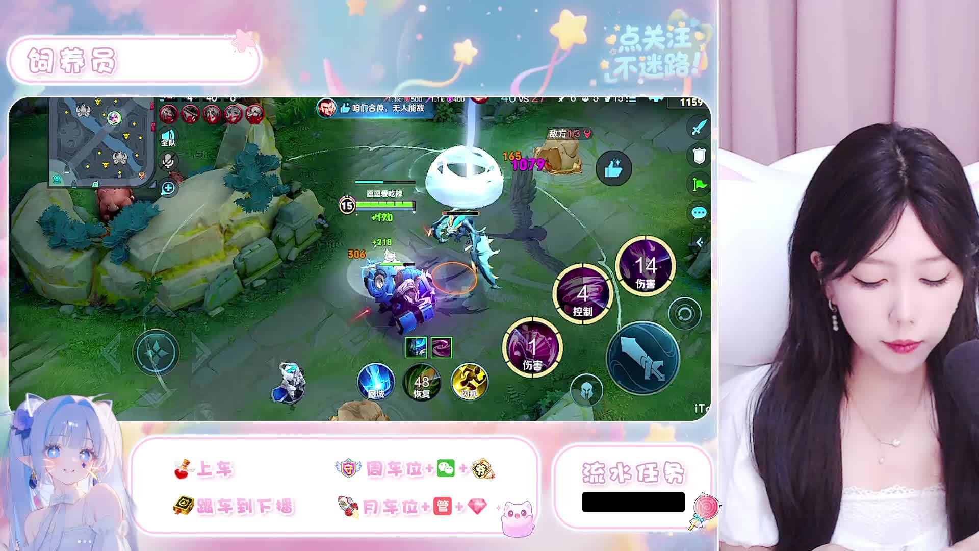 云南甜妹 情绪稳定中路超C  上车有位~