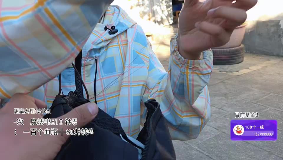 成都到大理992公里疯狂的途搭在丽江