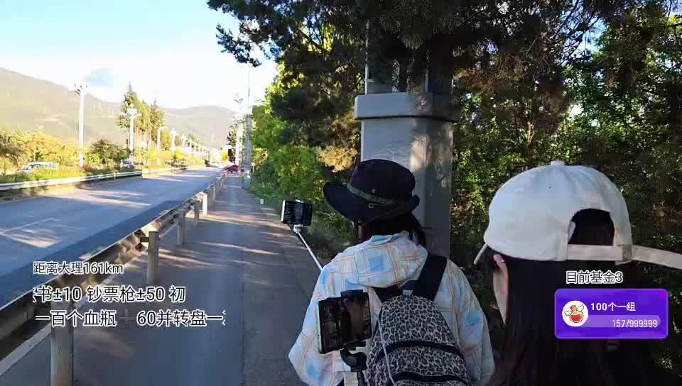 成都到大理992公里疯狂的途搭在丽江