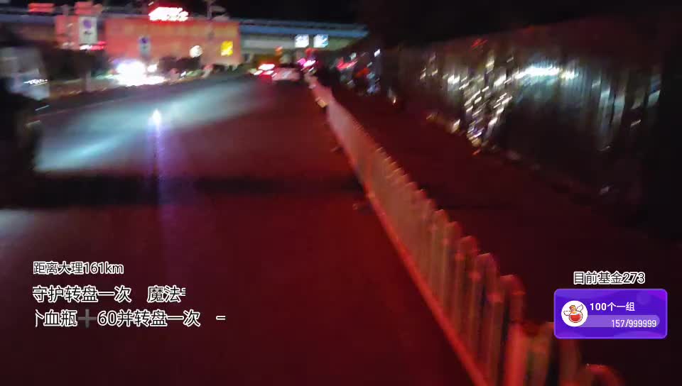 成都到大理992公里疯狂的途搭在丽江