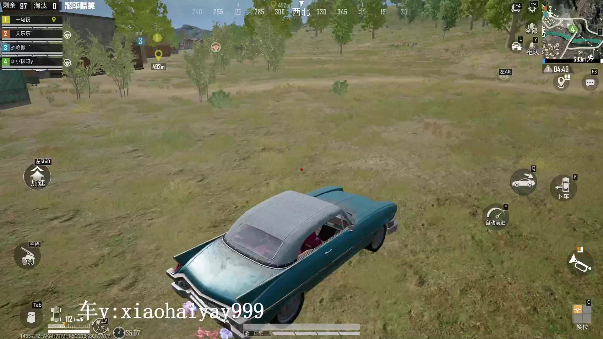 火力车妹妹【模拟器】