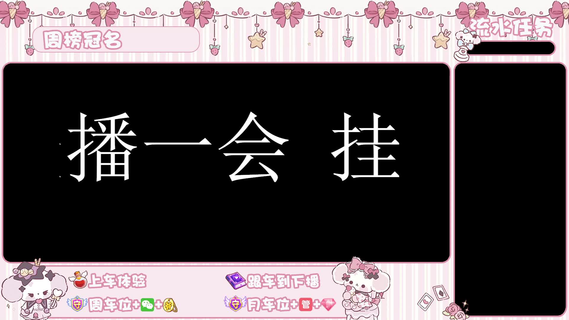 【苏州】新人第一天 在线带粉