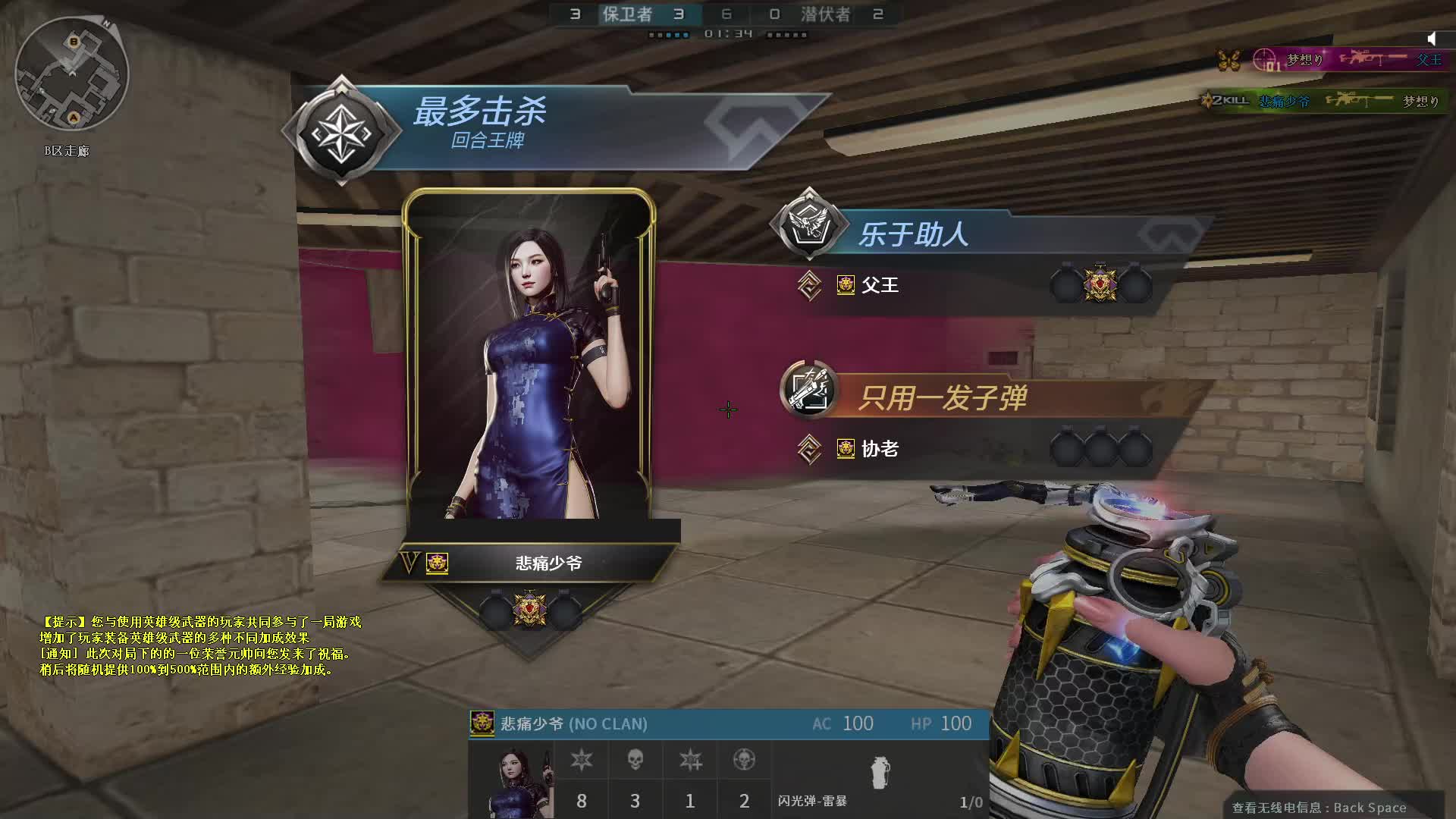 -随便播播-做做战令