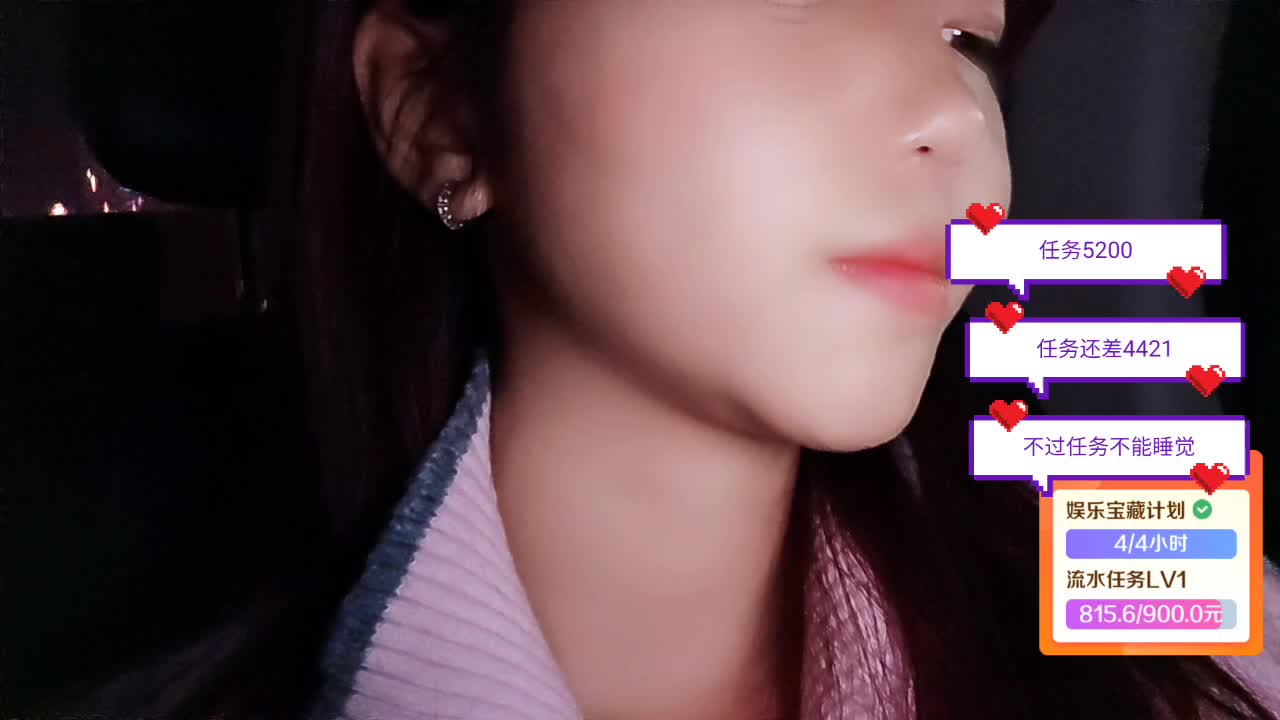 淘汰赛 超想过任务 1380 /11