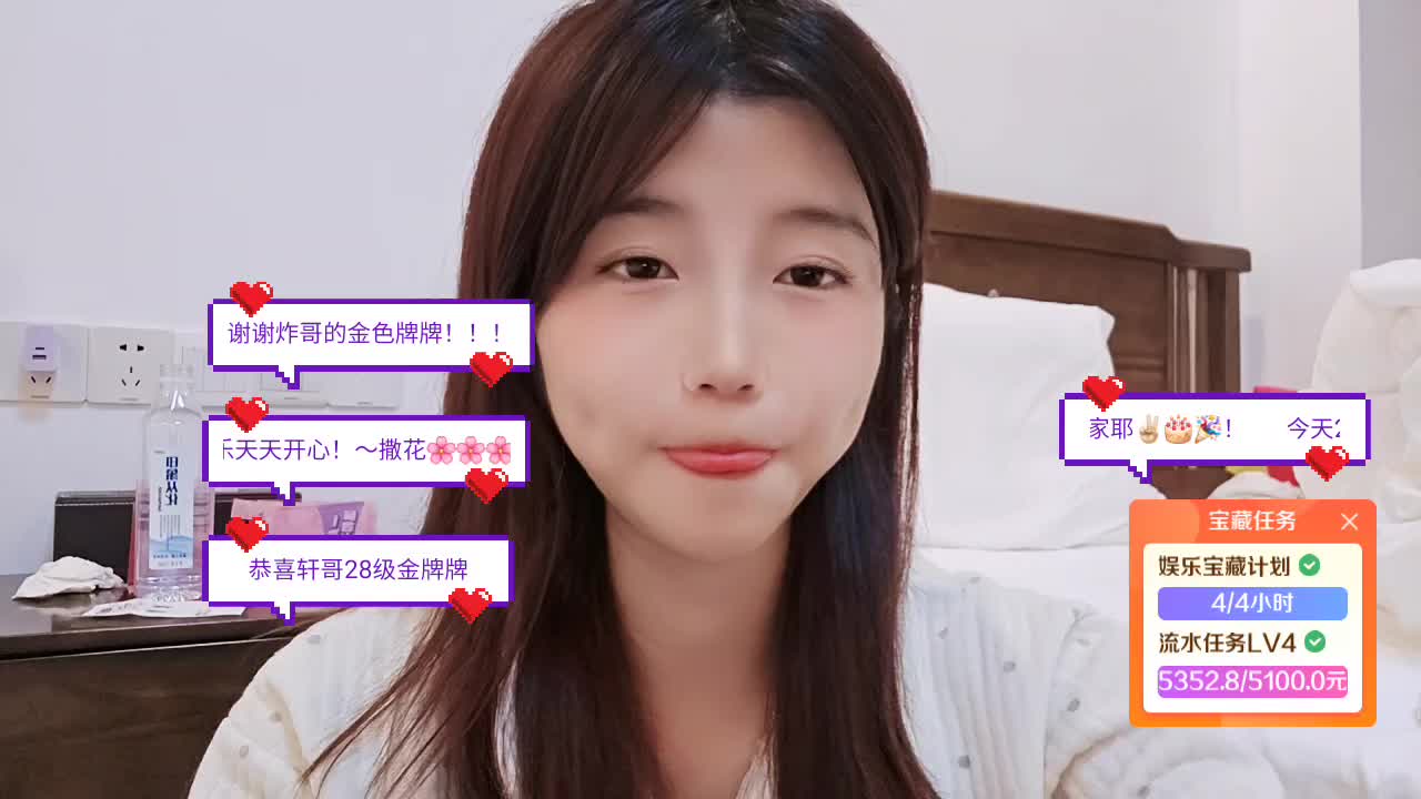 子晨哥你帅upup！！！16/1380